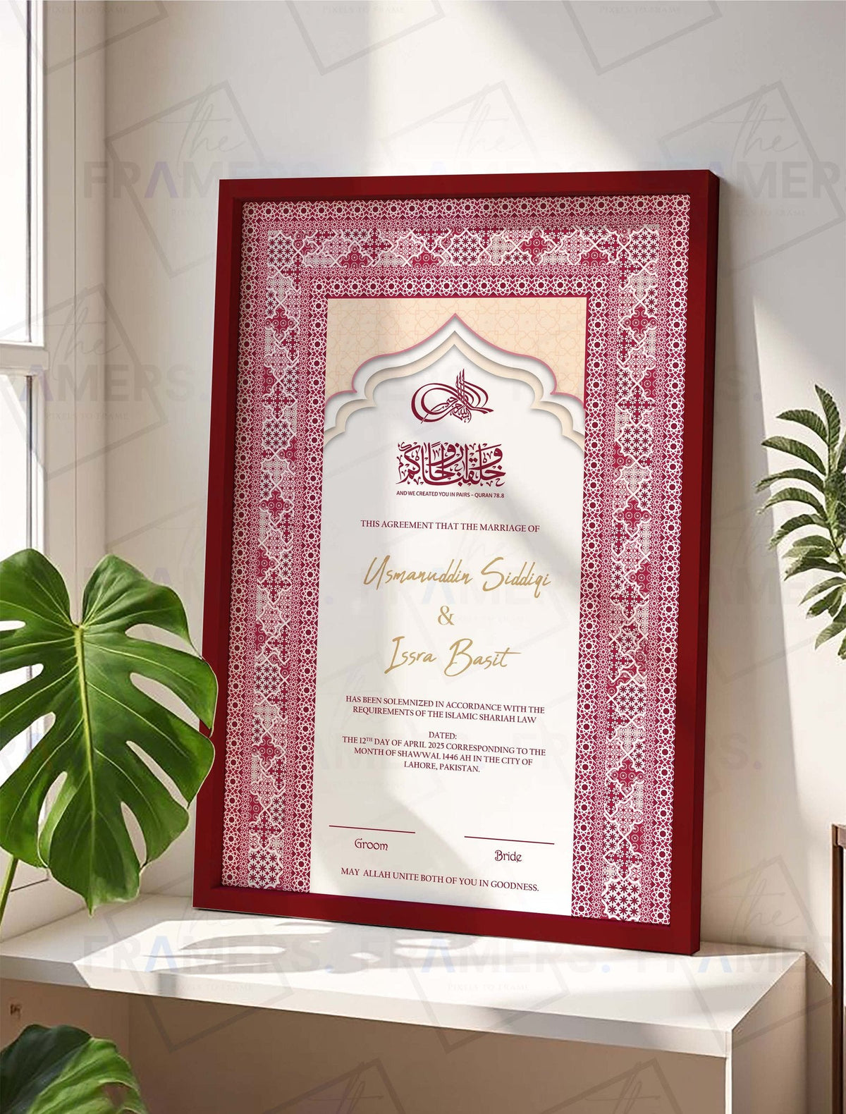 Maroon Geometric Islamic Nikkah Certificate Frame nikkah certificate frame in maroon finish