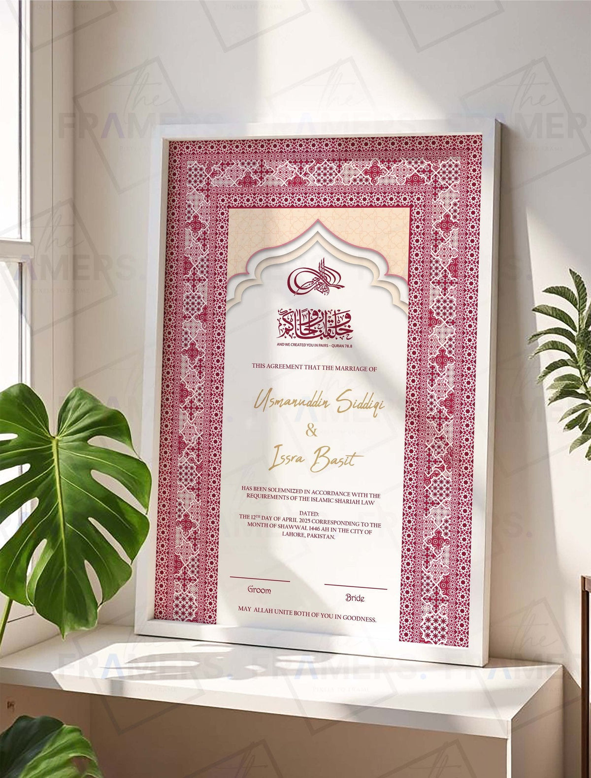 Maroon Geometric Islamic Nikkah Certificate Frame nikkah certificate frame in white finish