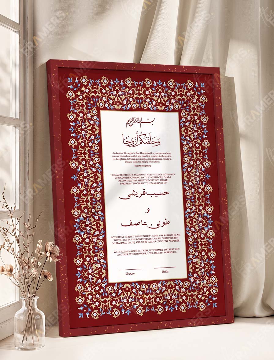 Maroon and Gold Arabesque Nikkah Certificate Frame nikkah certificate frame view 1