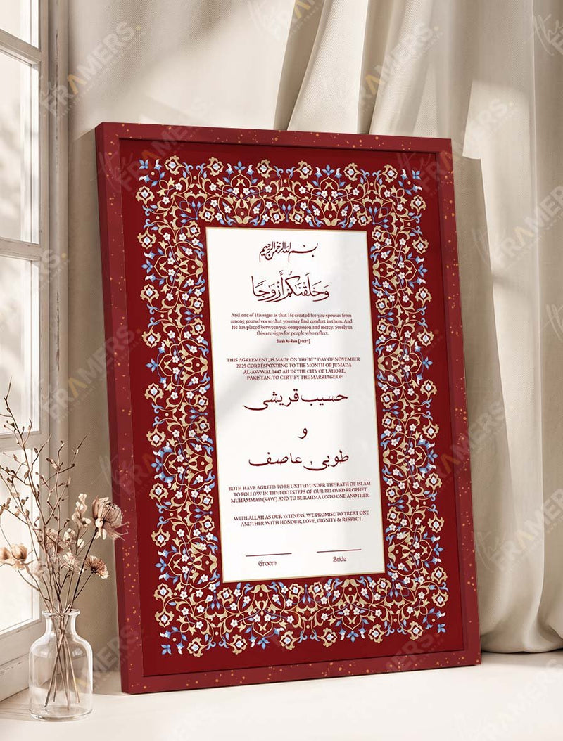 Maroon and Gold Arabesque Nikkah Certificate Frame nikkah certificate frame view 1