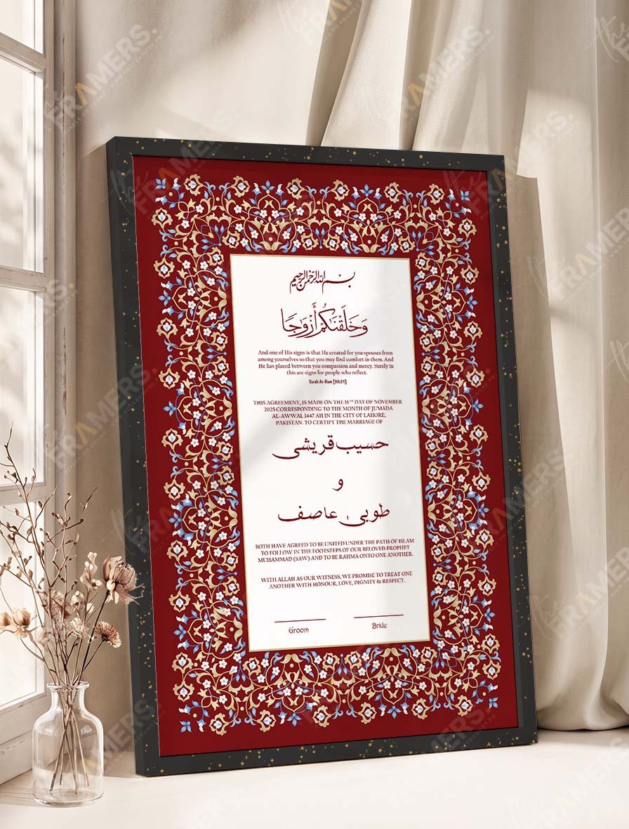 Maroon and Gold Arabesque Nikkah Certificate Frame nikkah certificate frame view 3