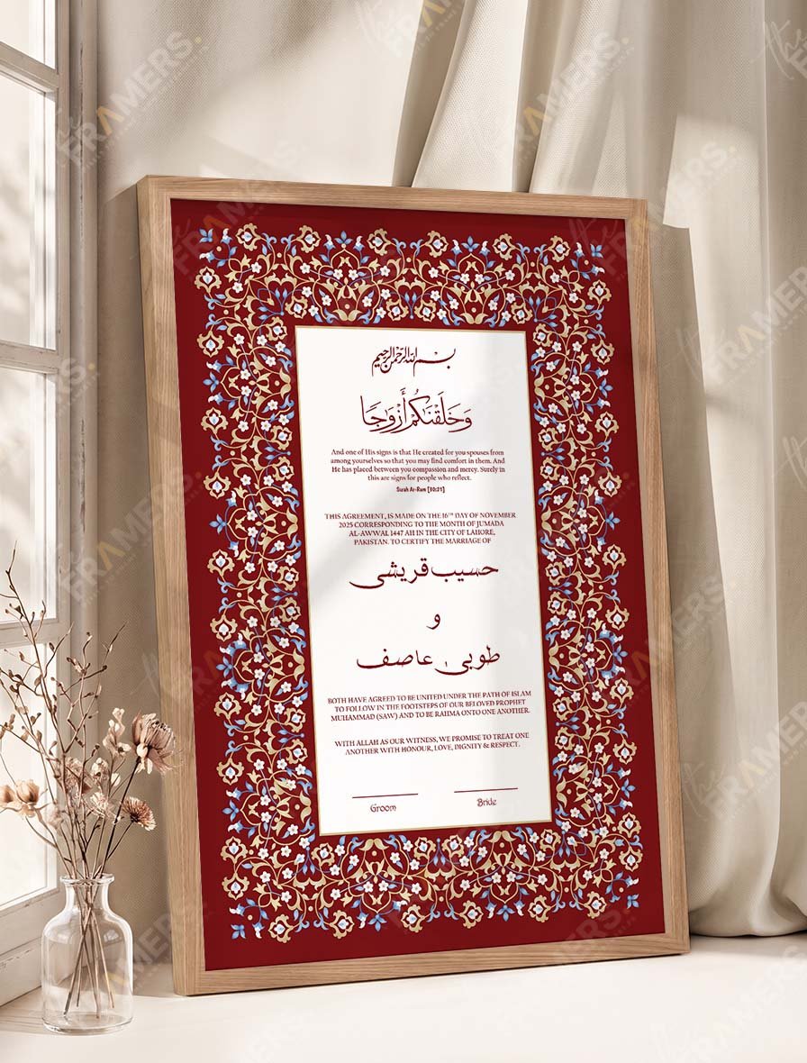 Maroon and Gold Arabesque Nikkah Certificate Frame nikkah certificate frame view 2