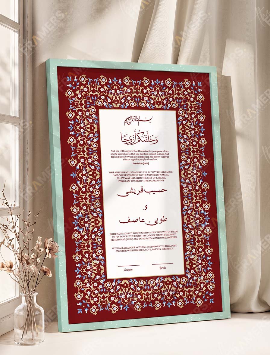 Maroon and Gold Arabesque Nikkah Certificate Frame nikkah certificate frame view 9