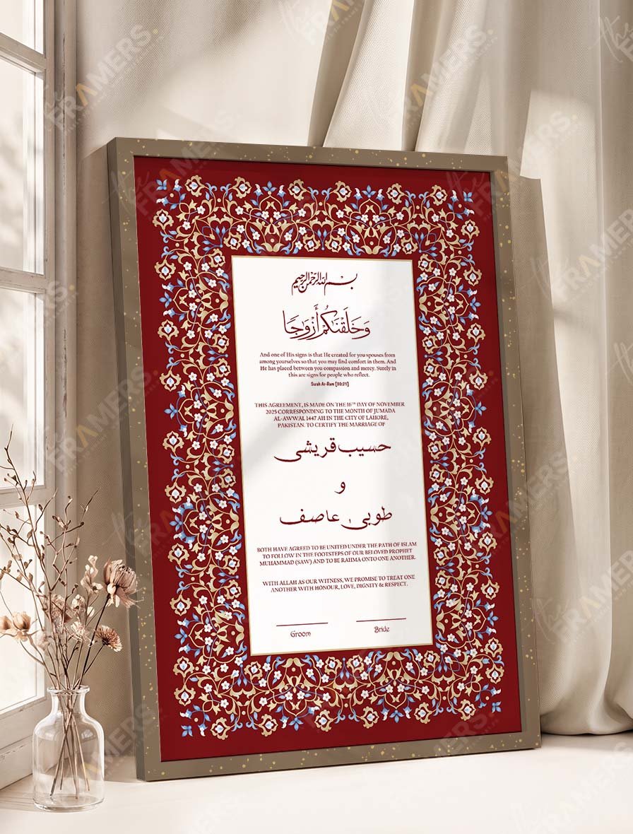 Maroon and Gold Arabesque Nikkah Certificate Frame nikkah certificate frame view 6