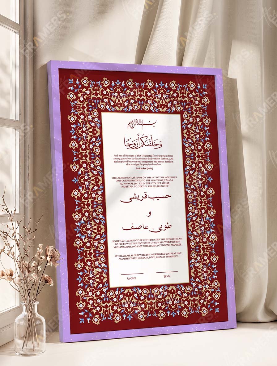 Maroon and Gold Arabesque Nikkah Certificate Frame nikkah certificate frame view 5