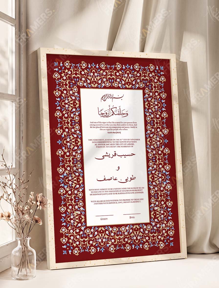 Maroon and Gold Arabesque Nikkah Certificate Frame nikkah certificate frame view 4