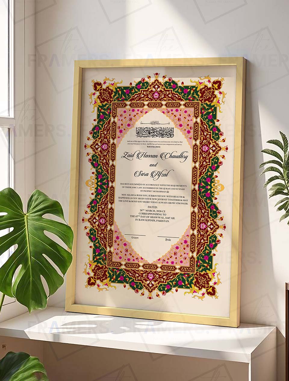 Maroon and Pink Tazhib Nikkah Certificate Frame nikkah certificate frame view 5