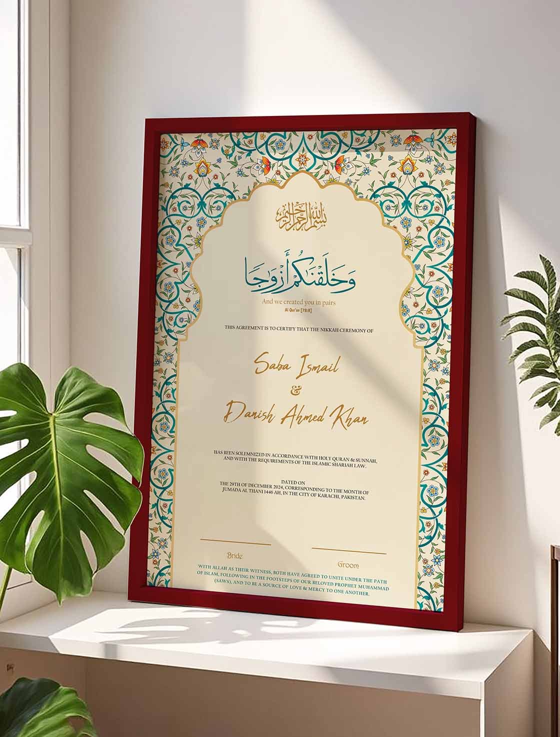 Customizable Nikkah Certificate Frame in Wood nikkah certificate frame view 3