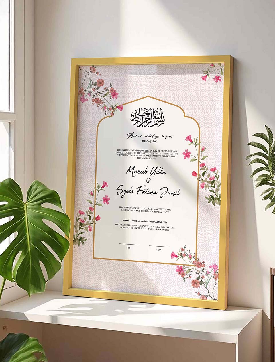 Modern Chic Nikkah Contract Frame with Soft Pink Arch nikkah certificate frame view 3