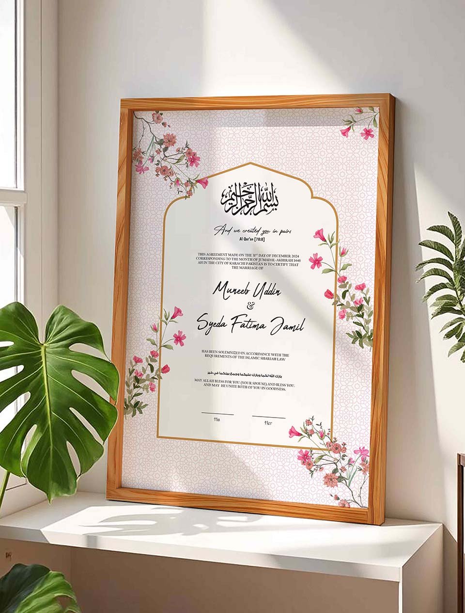 Modern Chic Nikkah Contract Frame with Soft Pink Arch nikkah certificate frame in wooden finish