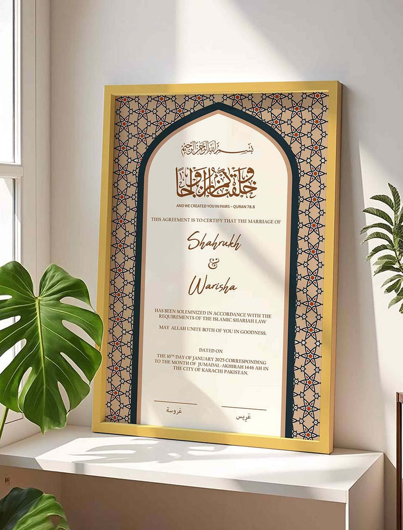 Modern Islamic Framed Nikah Nama in Muted Brown and Maroon nikkah certificate frame view 1
