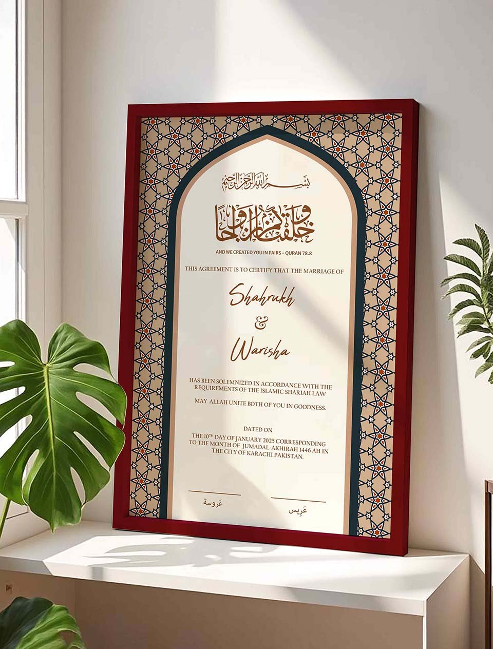 Modern Islamic Framed Nikah Nama in Muted Brown and Maroon nikkah certificate frame in maroon finish