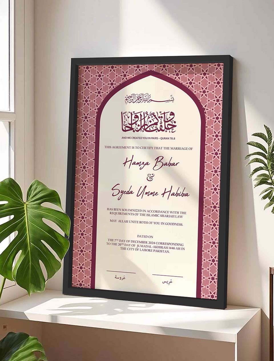 Modern Islamic Wedding Present in Muted Pink, Nikkah Frame nikkah certificate frame in black finish