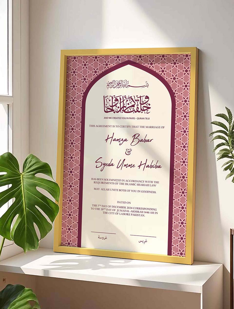 Modern Islamic Wedding Present in Muted Pink, Nikkah Frame nikkah certificate frame view 3