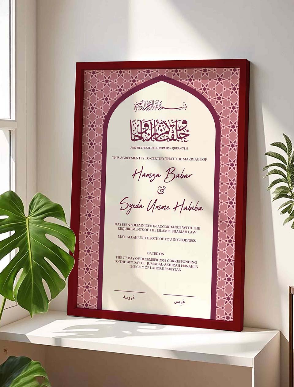 Modern Islamic Wedding Present in Muted Pink, Nikkah Frame nikkah certificate frame in maroon finish