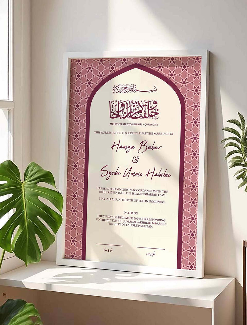 Modern Islamic Wedding Present in Muted Pink, Nikkah Frame nikkah certificate frame in white finish