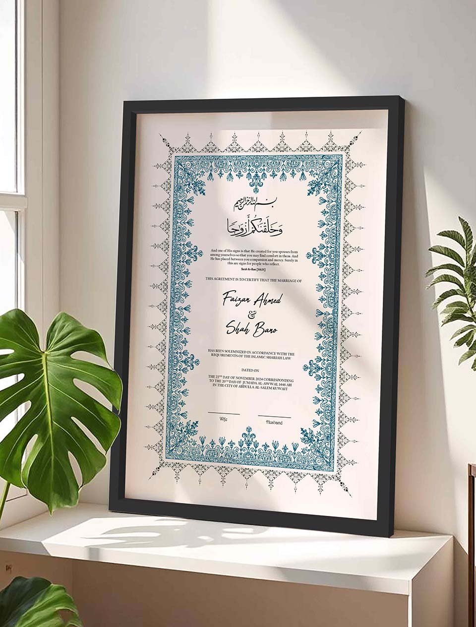 Modern Nikahnama Frame in Blue and White nikkah certificate frame in white finish