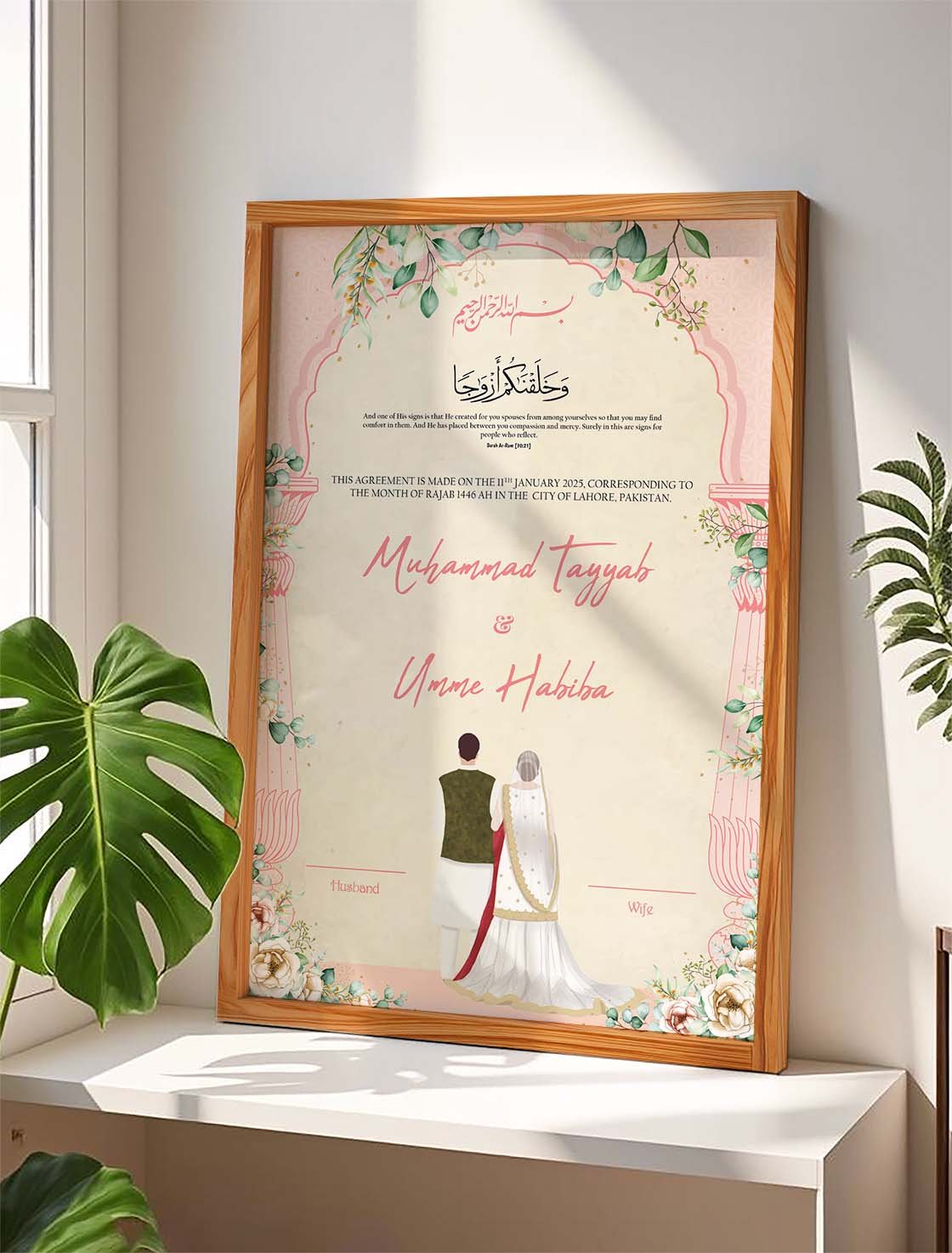 Trendy Blossoming Union Nikah Nama Frame for Weddings nikkah certificate frame view 1