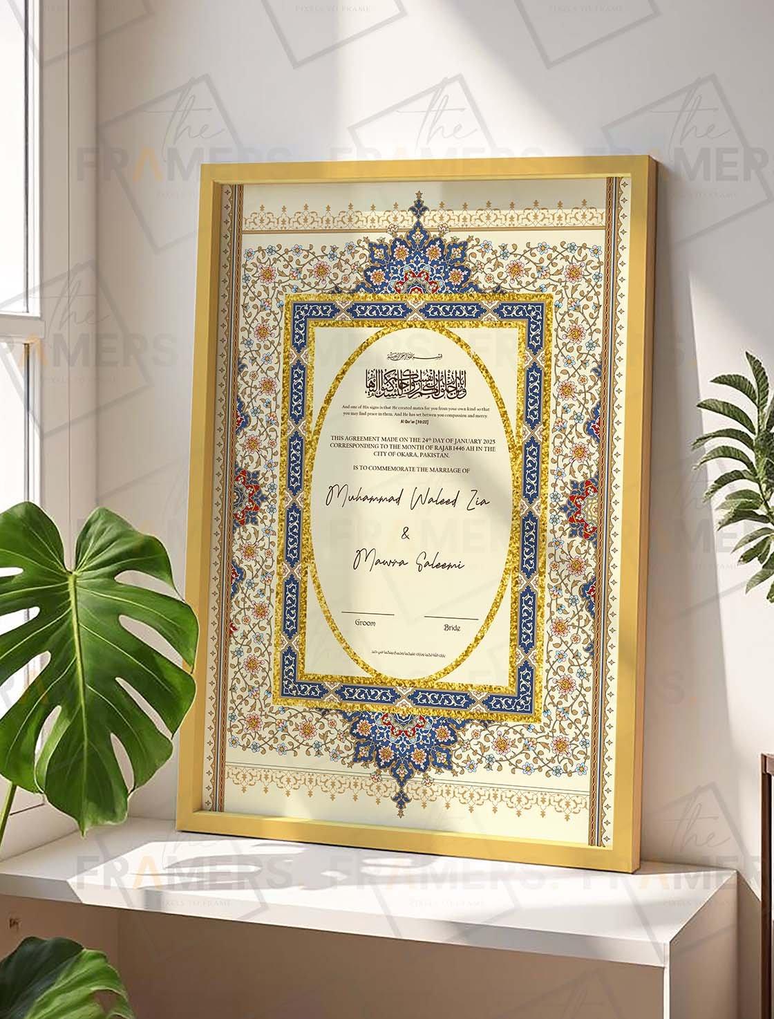 Customized Wedding Contract Nikah Frame nikkah certificate frame view 1