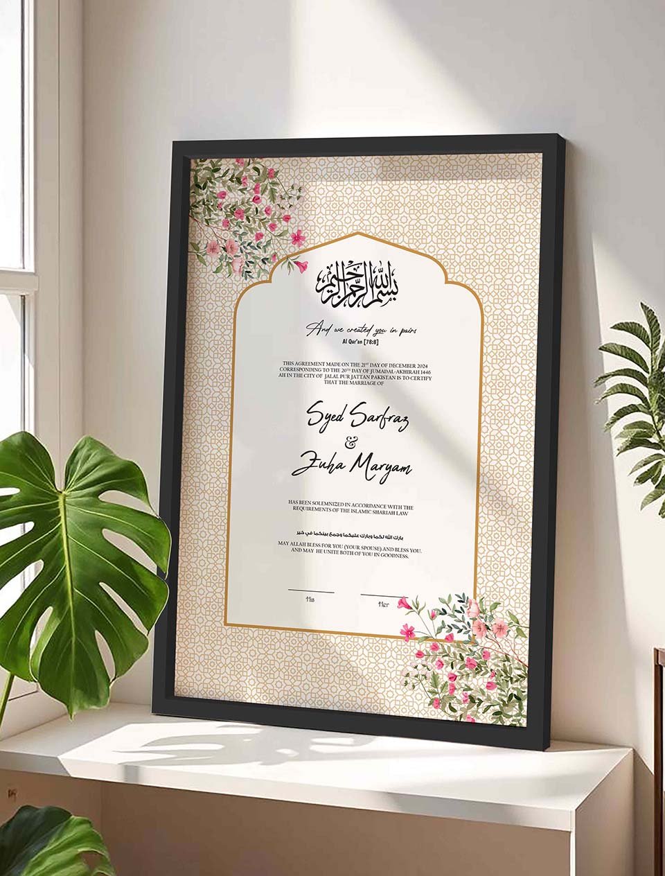 Nikkah Gift for Muslim Couple nikkah certificate frame in black finish