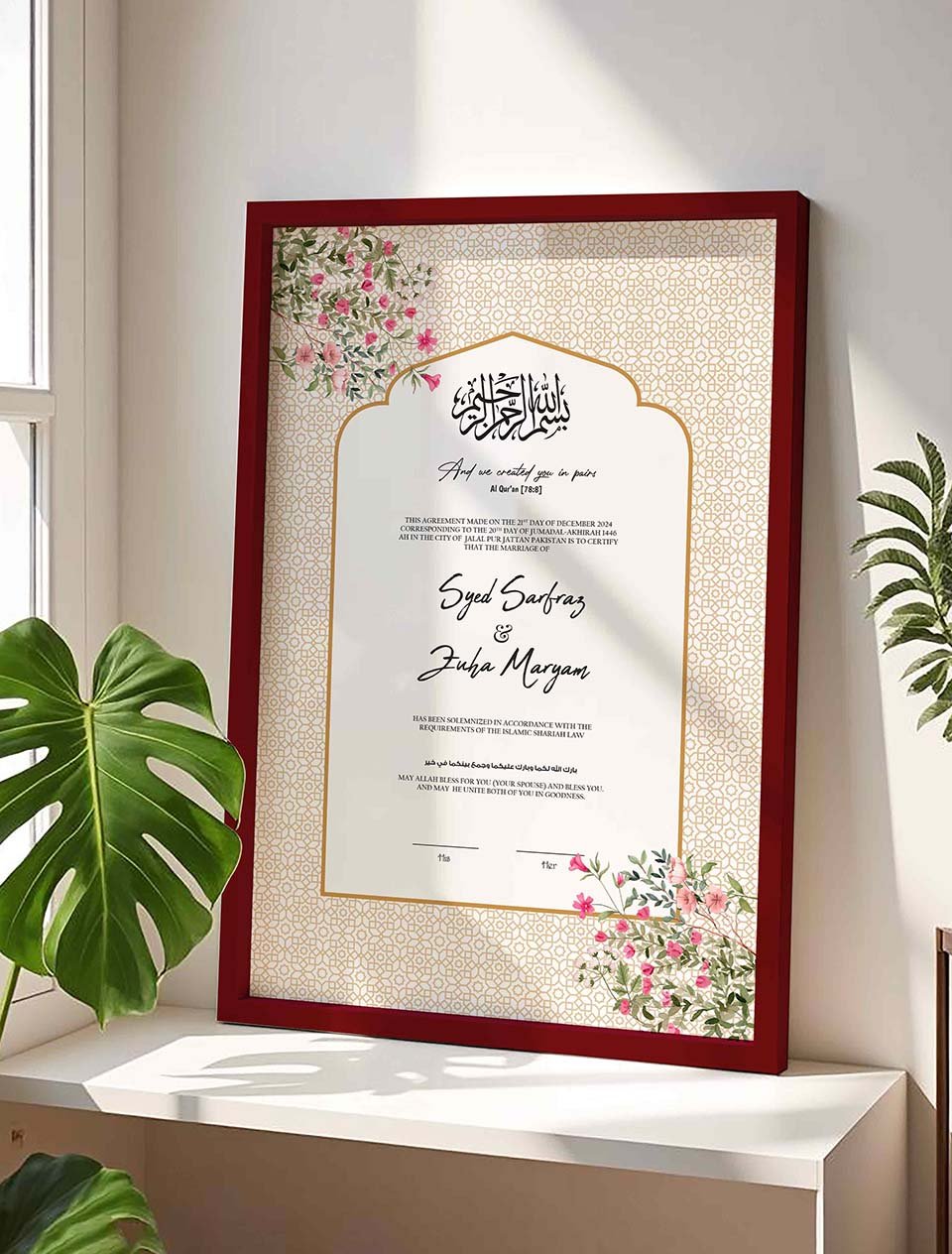 Nikkah Gift for Muslim Couple nikkah certificate frame in maroon finish