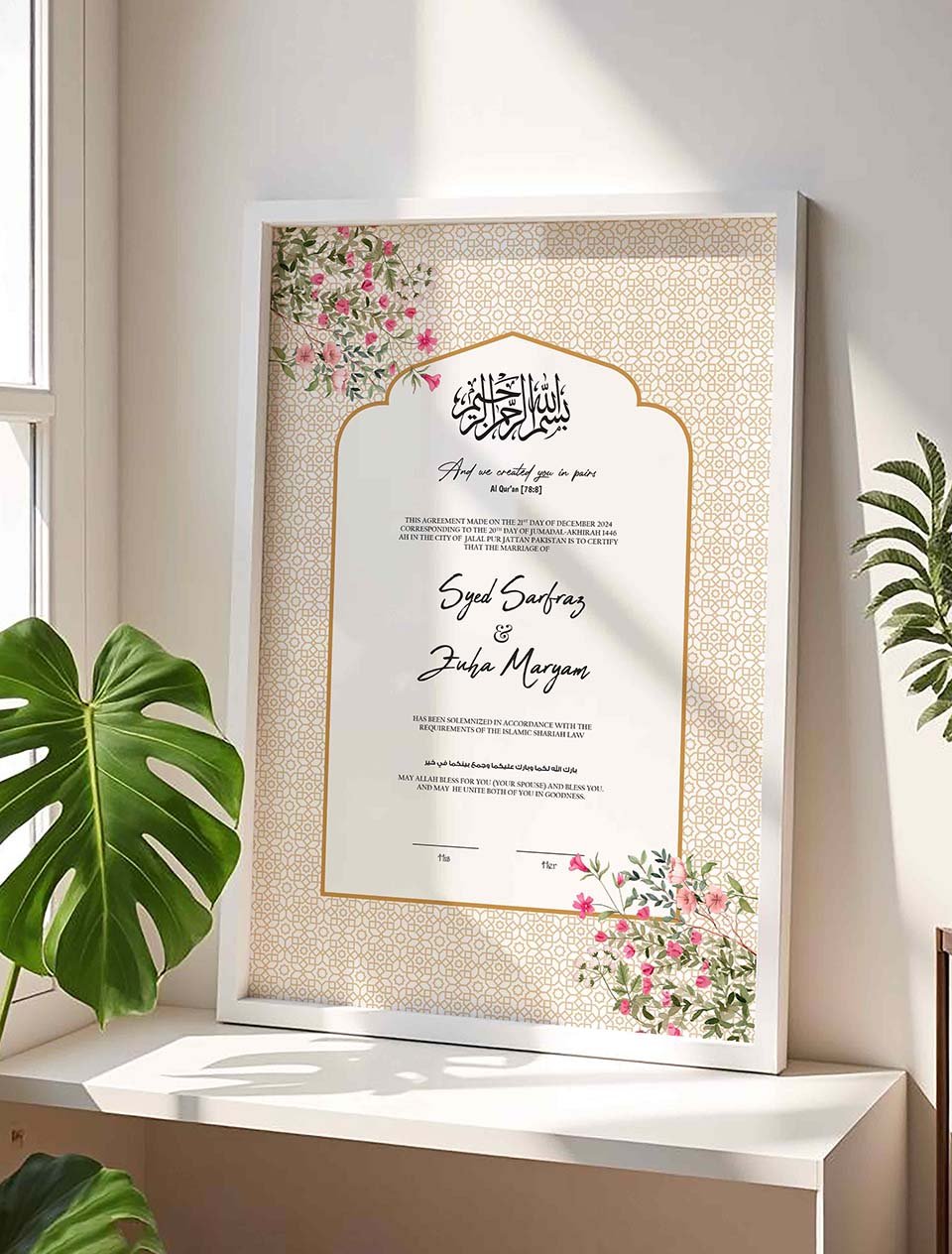Nikkah Gift for Muslim Couple nikkah certificate frame in white finish