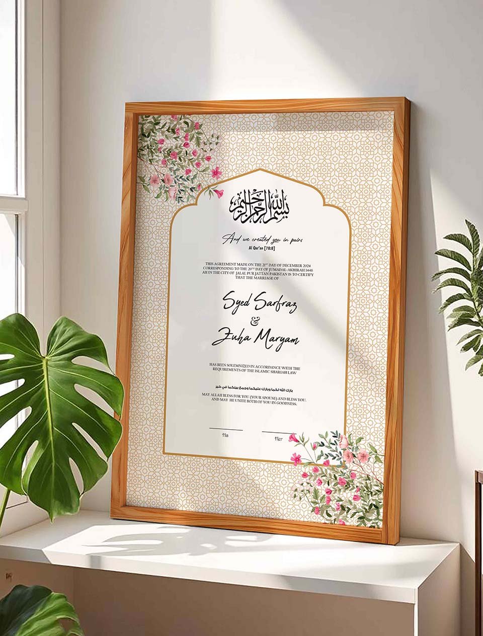 Nikkah Gift for Muslim Couple nikkah certificate frame in wooden finish