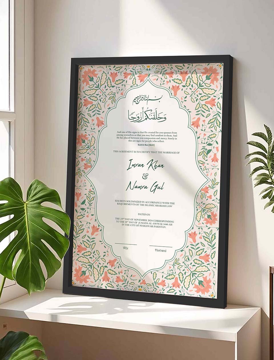 Nikkah Gift for Bride and Groom, Customized Wedding Contract Frame nikkah certificate frame in black finish