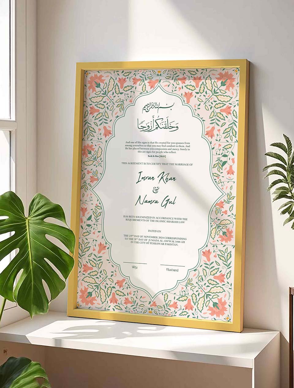 Nikkah Gift for Bride and Groom, Customized Wedding Contract Frame nikkah certificate frame view 3