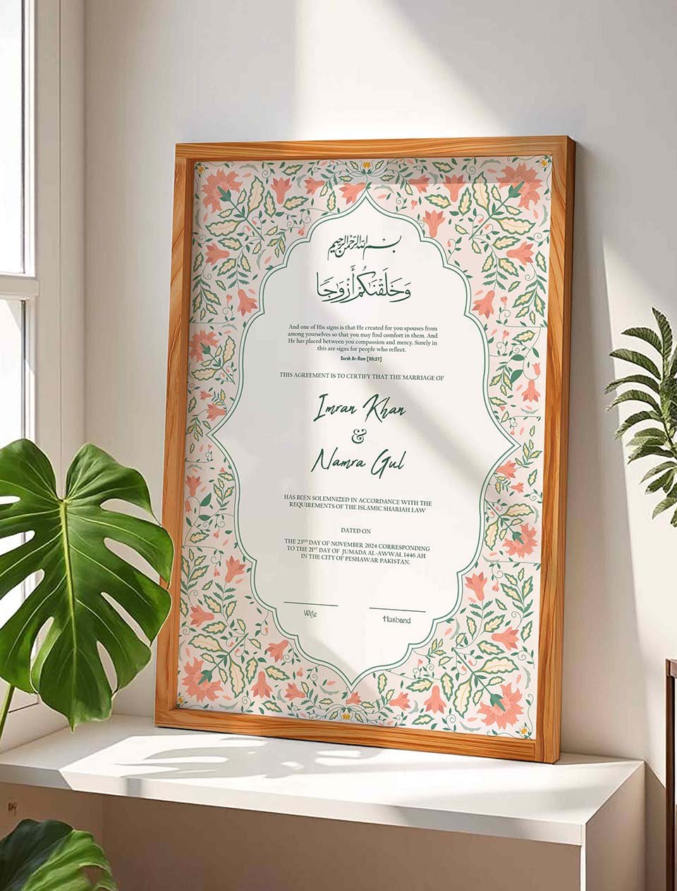 Nikkah Gift for Bride and Groom, Customized Wedding Contract Frame nikkah certificate frame in wooden finish