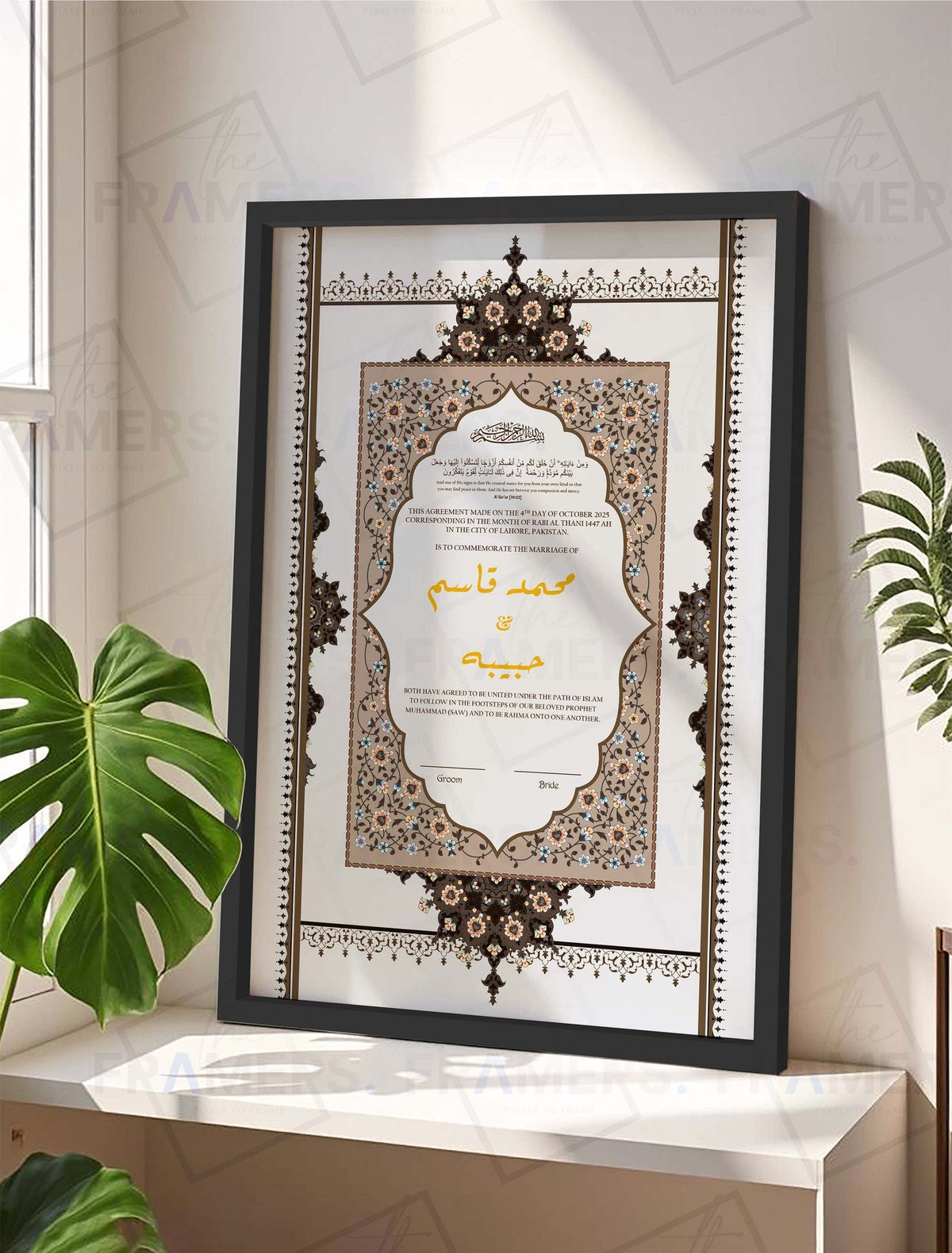 Ornate Brown and Blue Nikkah Certificate Frame nikkah certificate frame in black finish