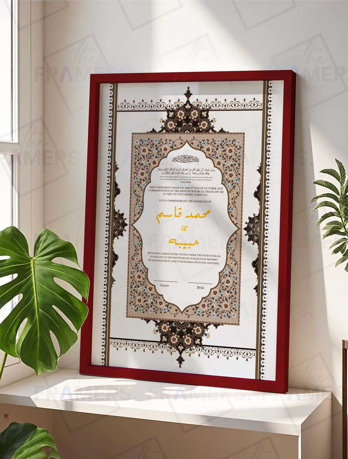 Ornate Brown and Blue Nikkah Certificate Frame nikkah certificate frame in maroon finish