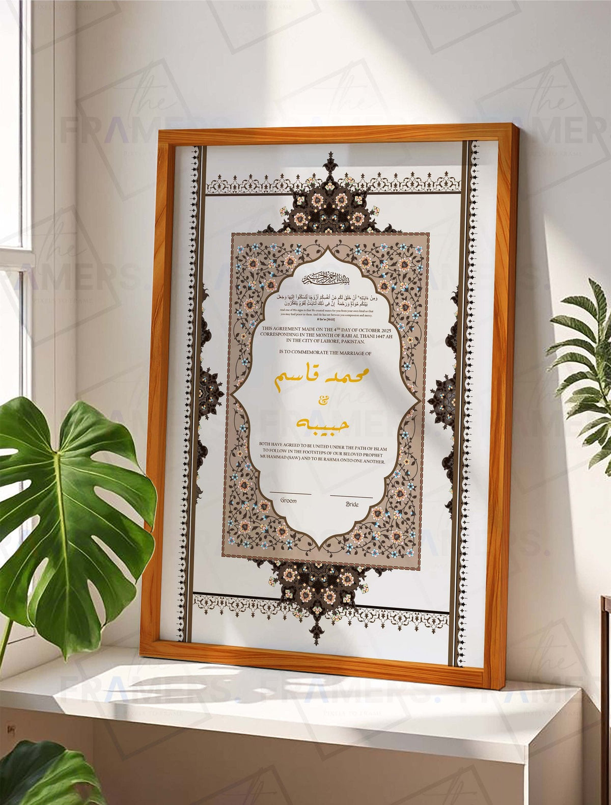 Ornate Brown and Blue Nikkah Certificate Frame nikkah certificate frame in wooden finish