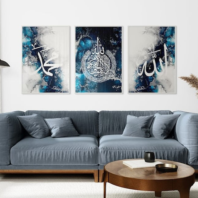 Luxury Arabic Calligraphy Frame Set of 3