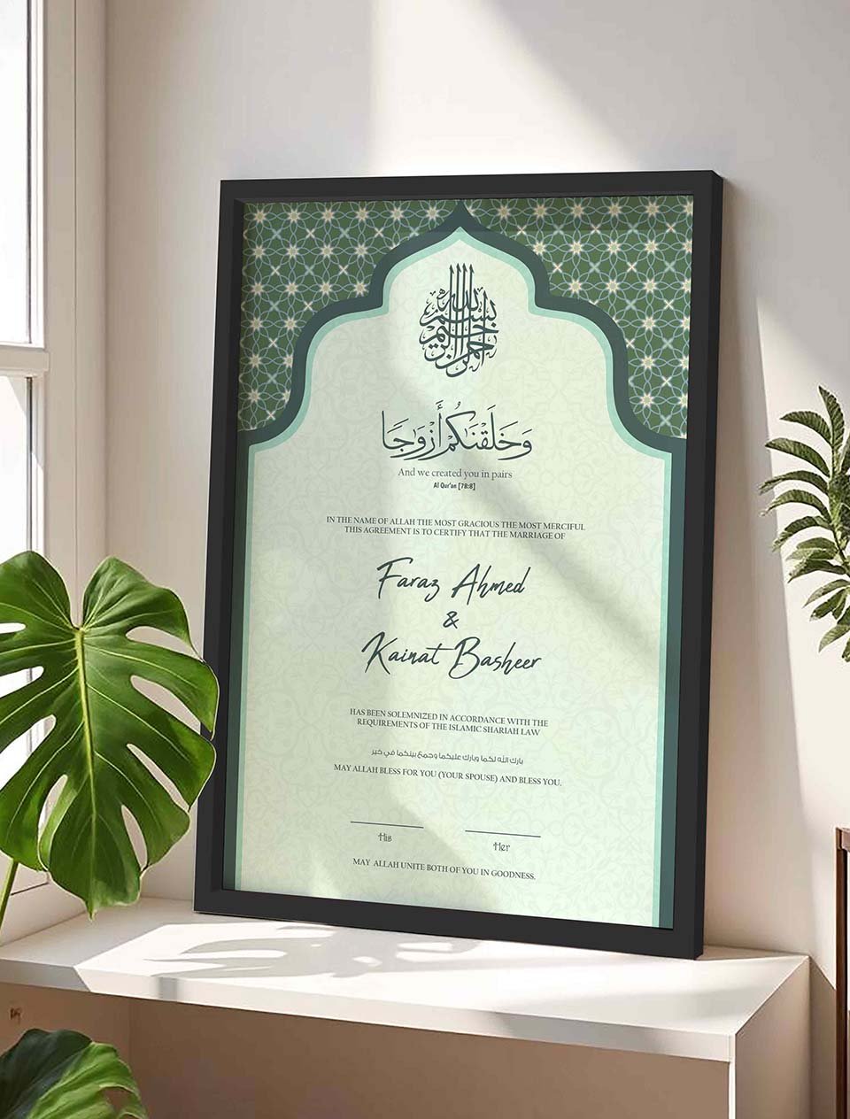 Green Geometric Nikah Certificate Frame, Personalised Islamic Wedding Gift nikkah certificate frame in black finish