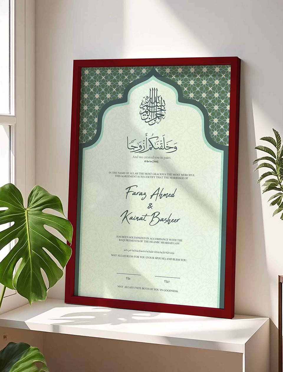 Green Geometric Nikah Certificate Frame, Personalised Islamic Wedding Gift nikkah certificate frame view 4