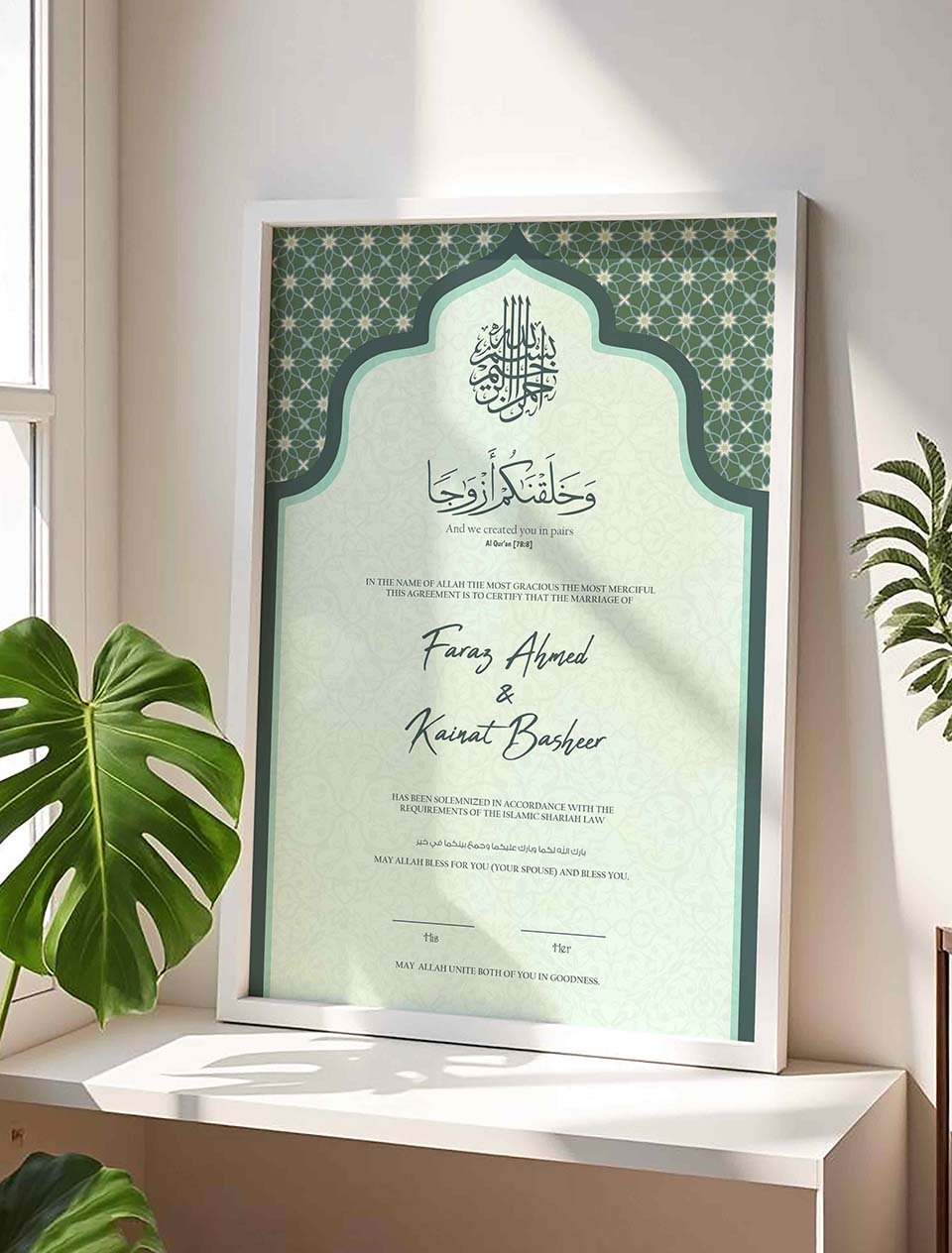 Green Geometric Nikah Certificate Frame, Personalised Islamic Wedding Gift nikkah certificate frame in white finish