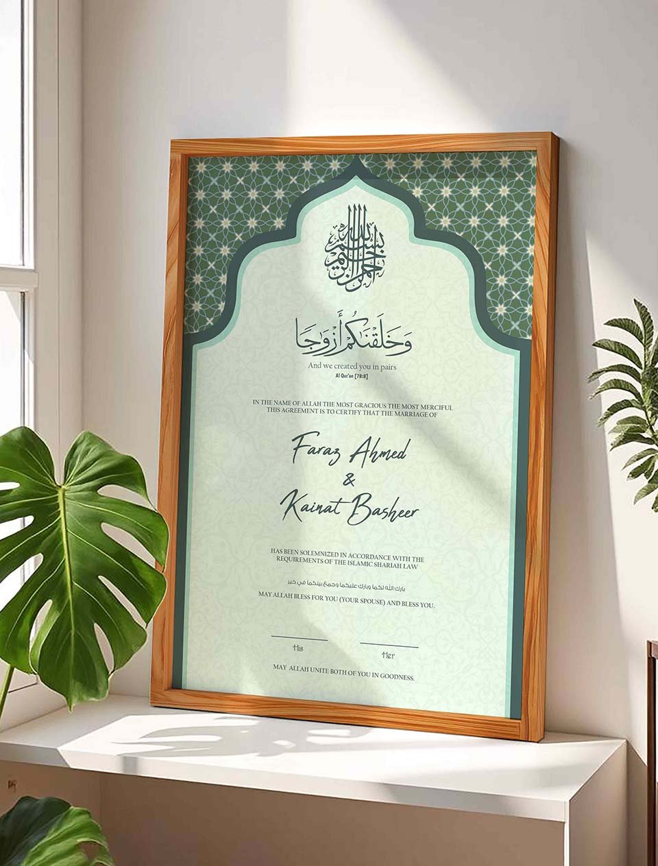 Green Geometric Nikah Certificate Frame, Personalised Islamic Wedding Gift nikkah certificate frame in wooden finish