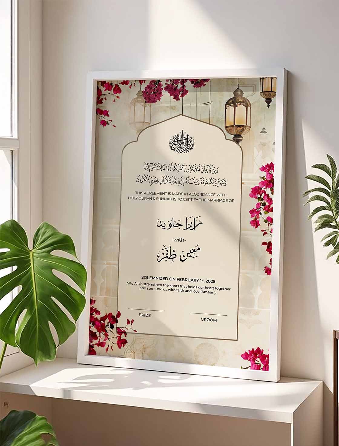 Red Floral Marriage Certificate Frame nikkah certificate frame view 1