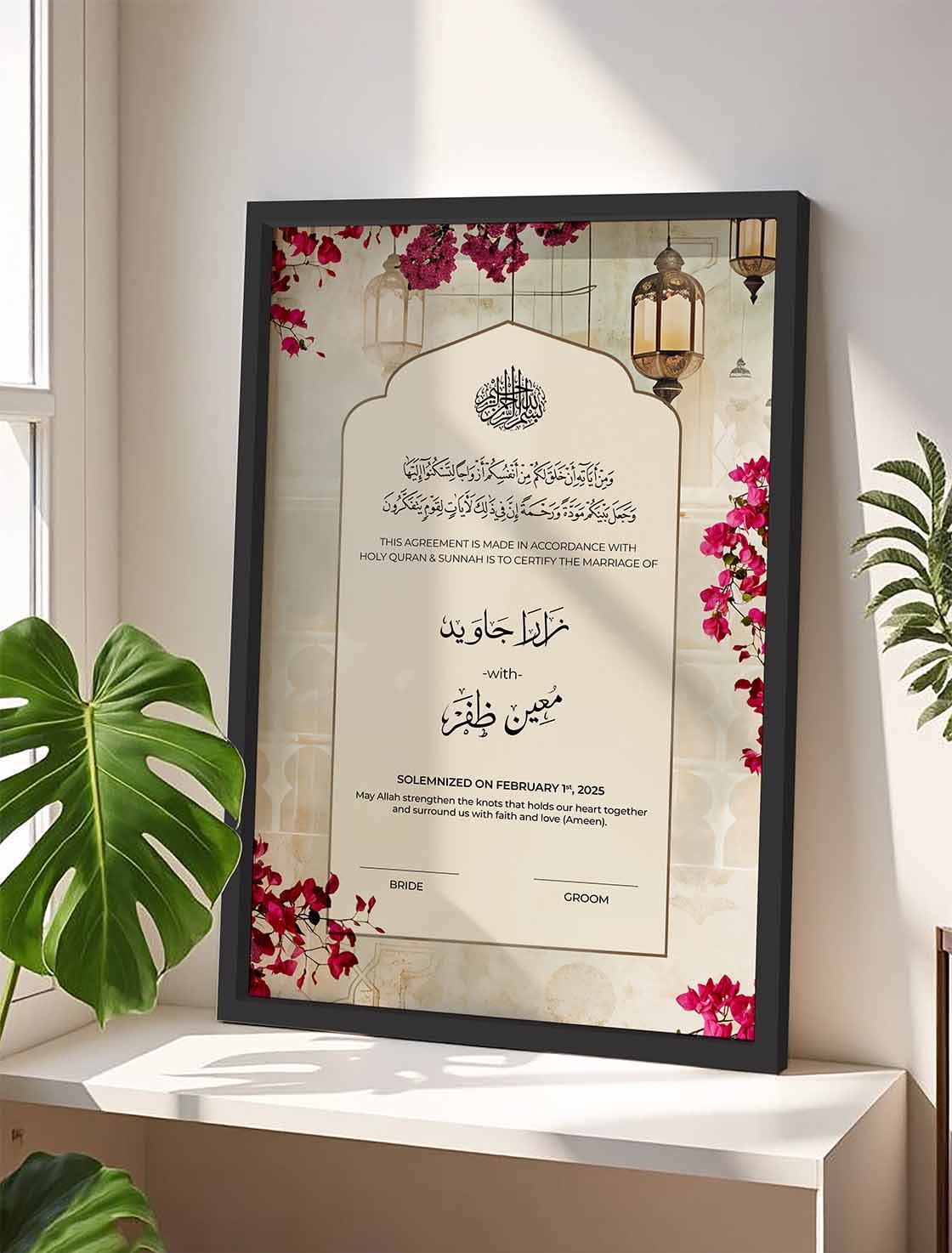 Red Floral Marriage Certificate Frame nikkah certificate frame view 5
