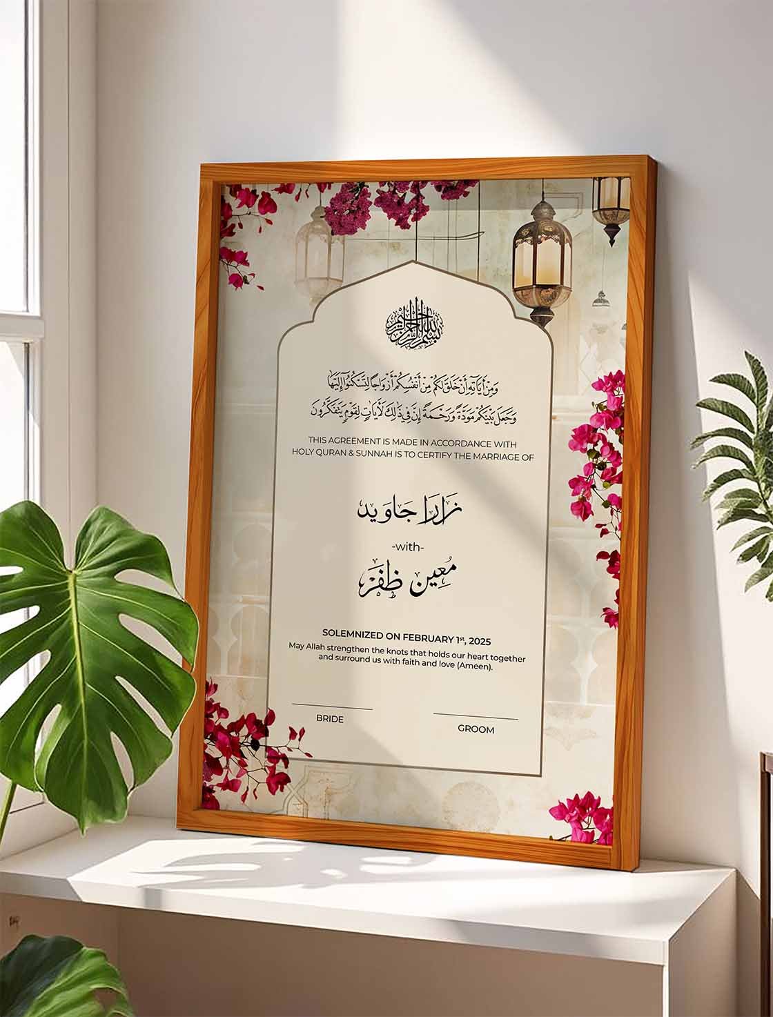 Red Floral Marriage Certificate Frame nikkah certificate frame view 4