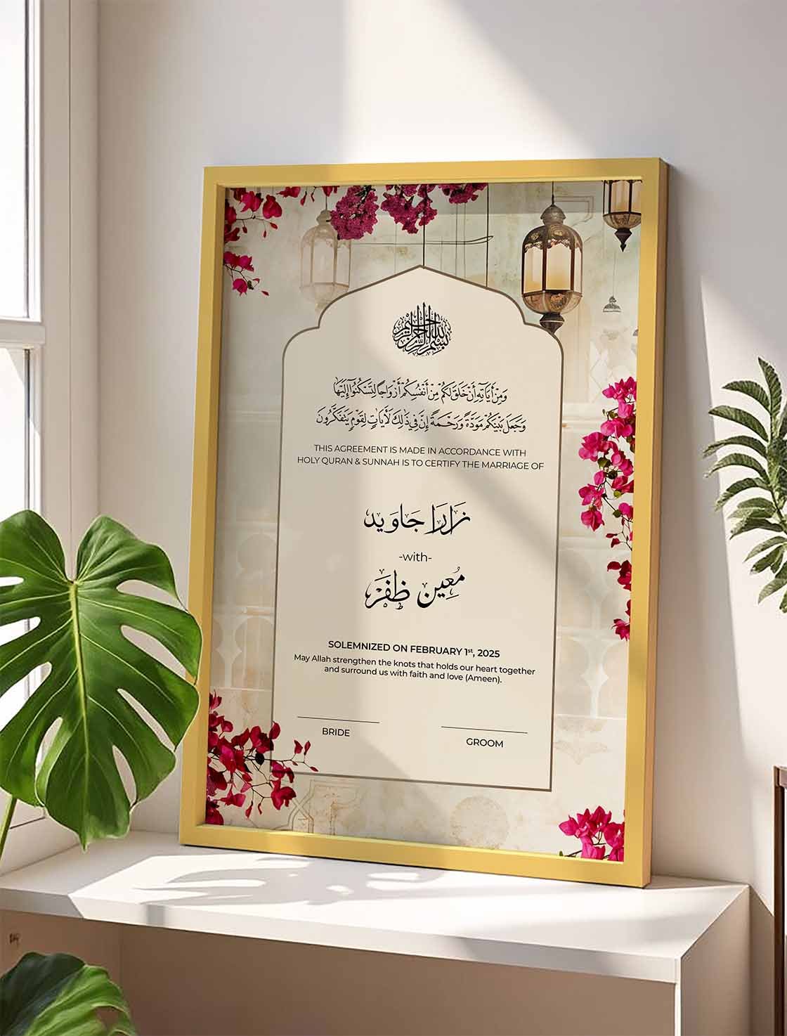 Red Floral Marriage Certificate Frame nikkah certificate frame view 3