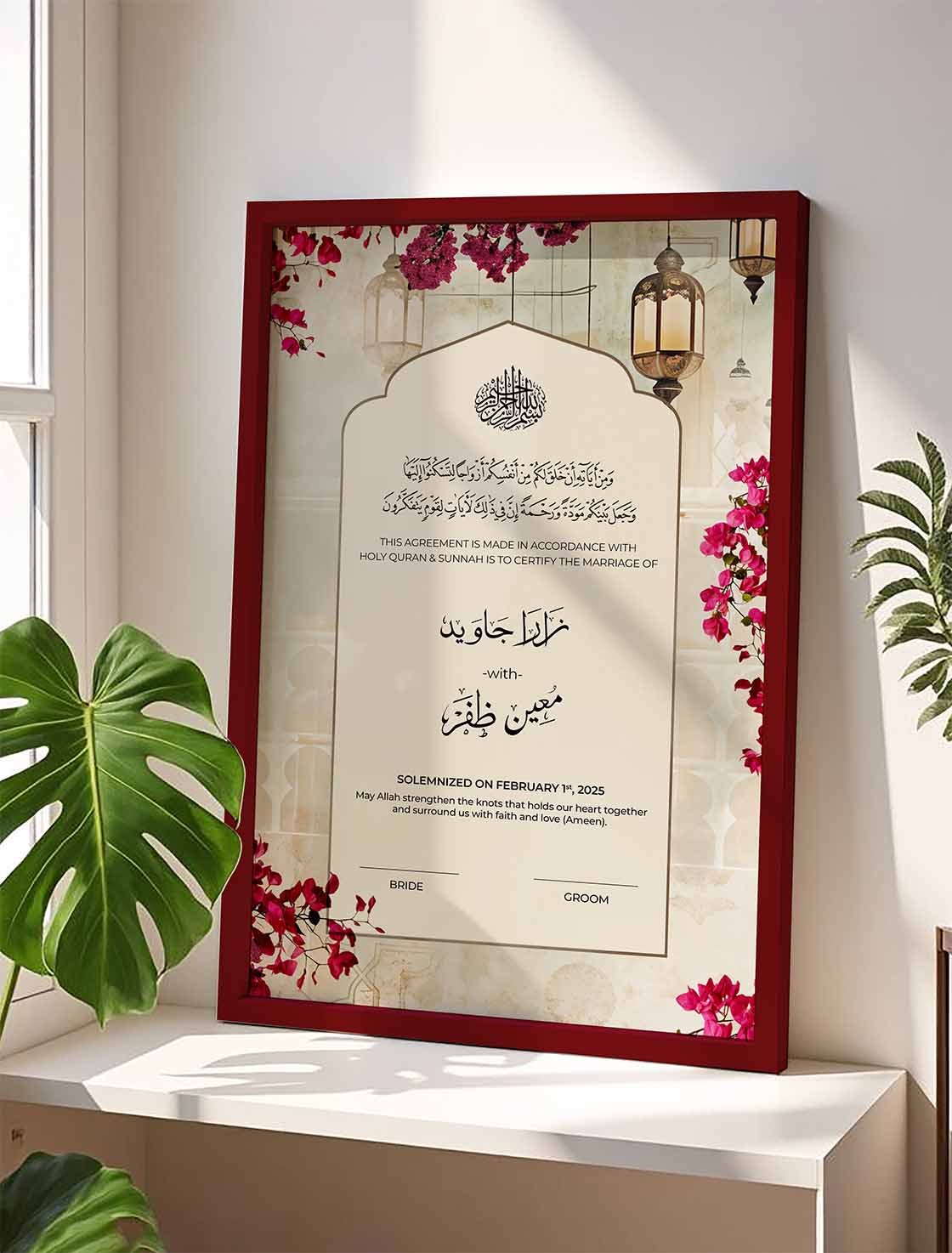 Red Floral Marriage Certificate Frame nikkah certificate frame view 2