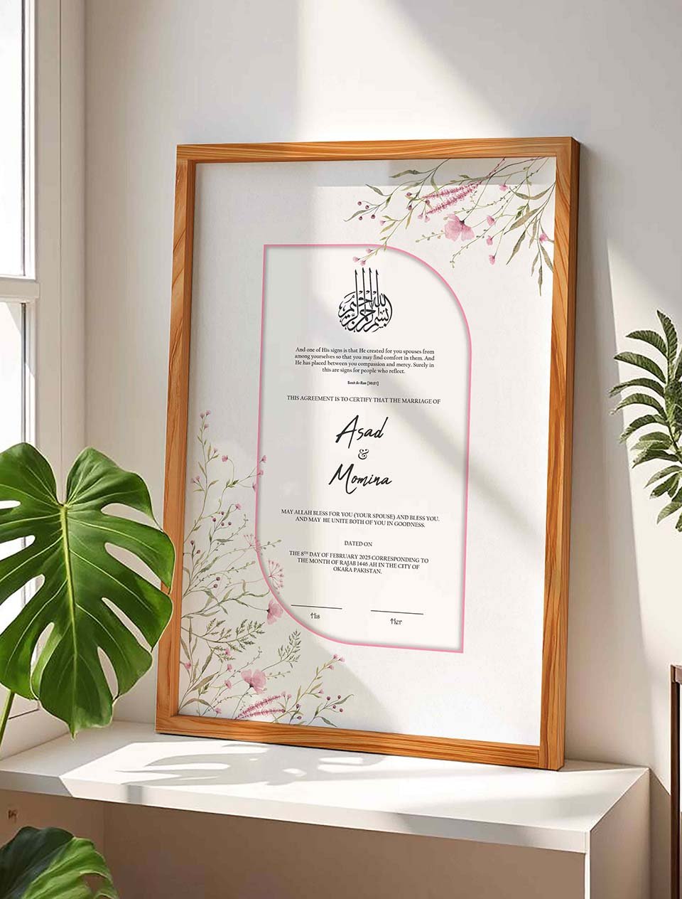 Minimal Muslim Wedding Gift Nikkah Certificate Frame nikkah certificate frame in wooden finish