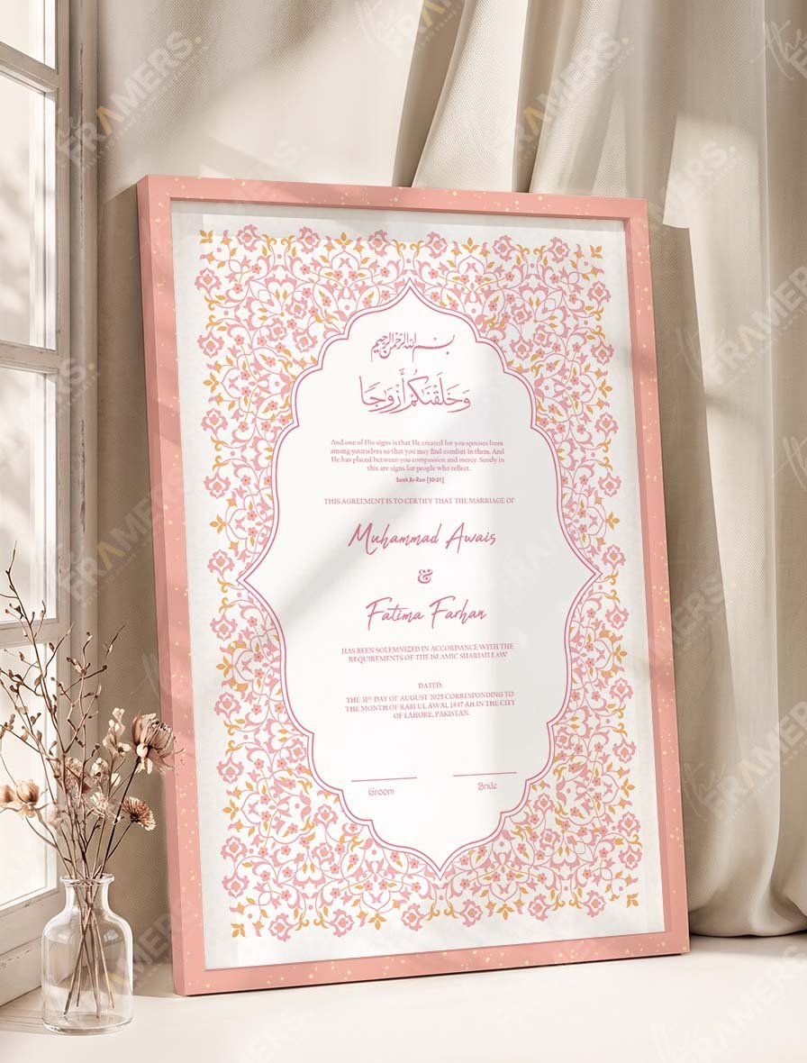 Pink Floral Islamic Nikkah Certificate Frame in Premium Colors nikkah certificate frame view 1