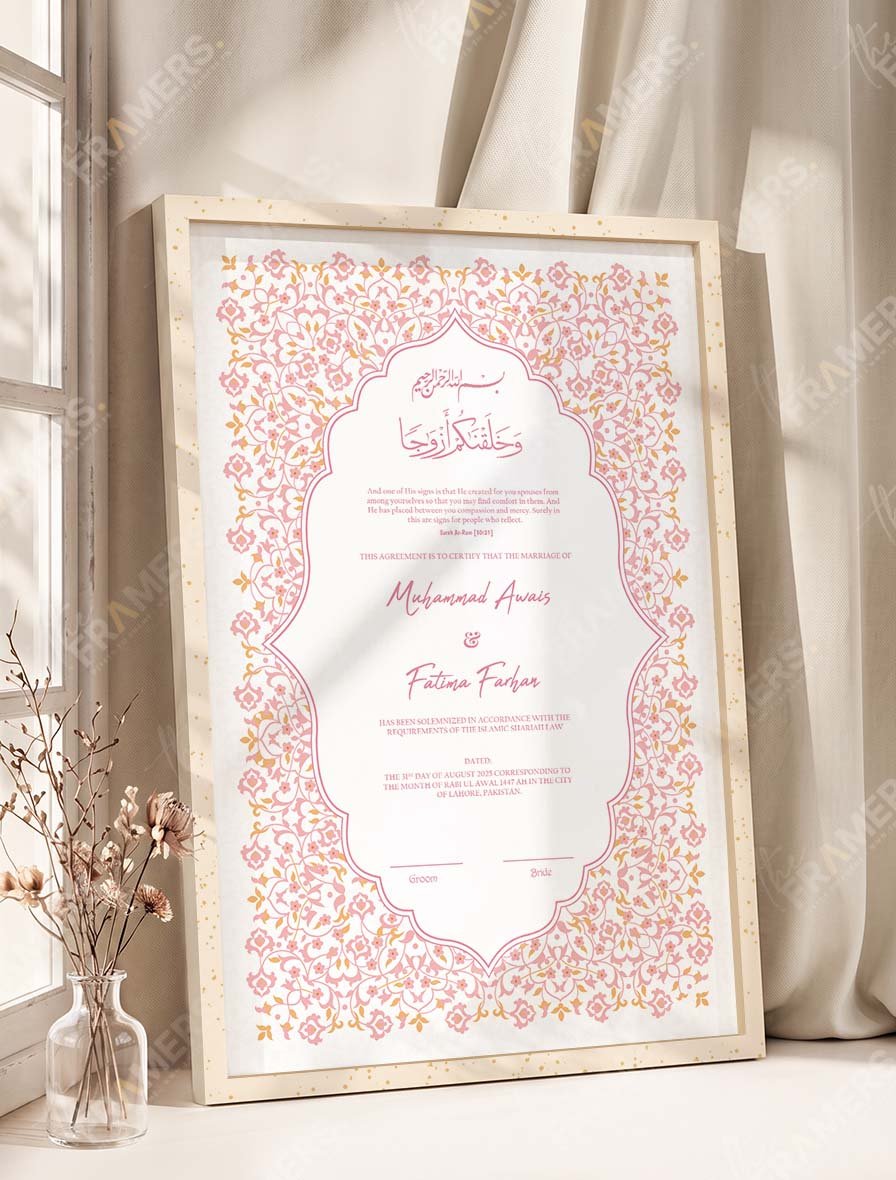 Pink Floral Islamic Nikkah Certificate Frame in Premium Colors nikkah certificate frame view 4