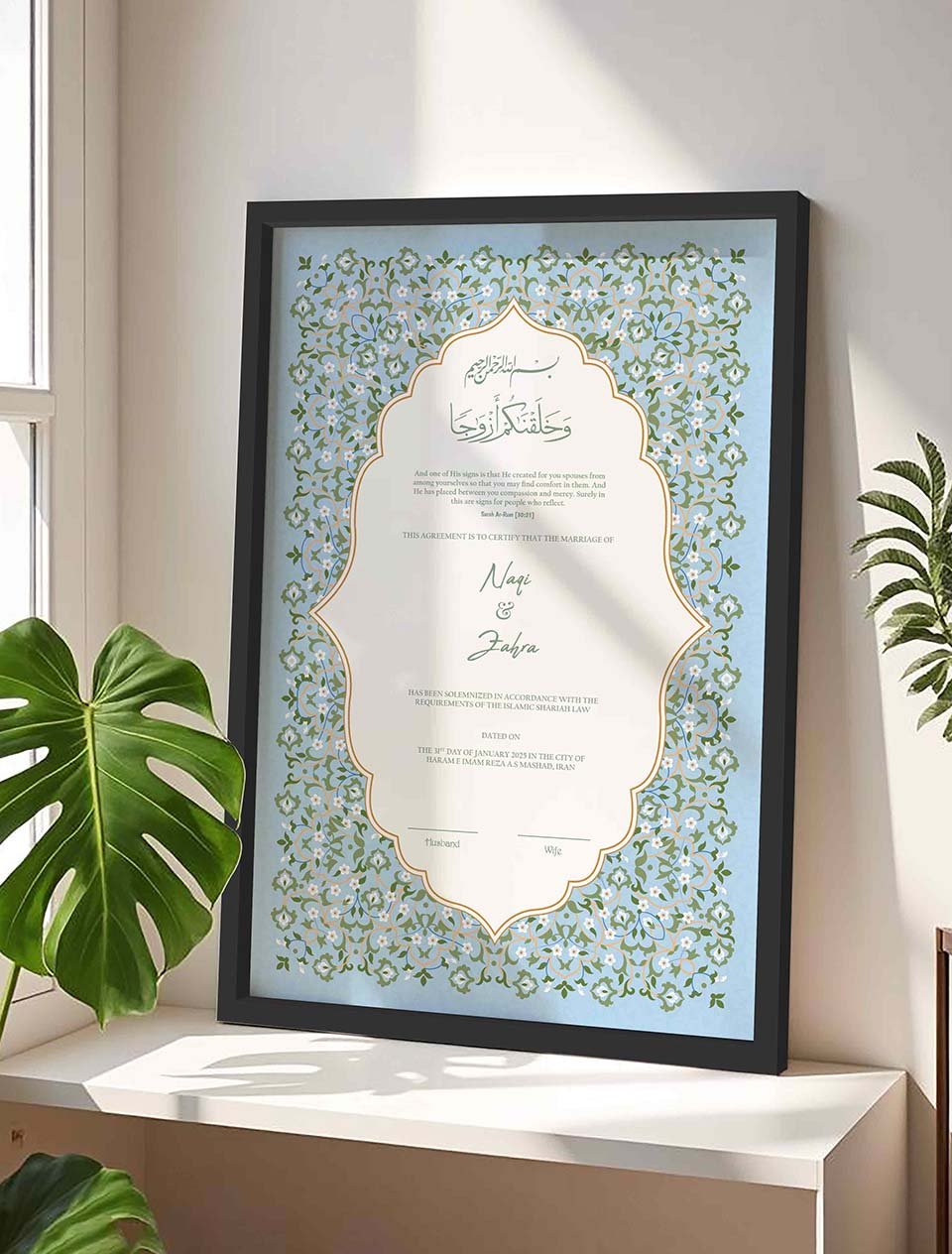 Premium Blue Nikkah Contract Frame, Islamic Marriage Gift nikkah certificate frame in black finish