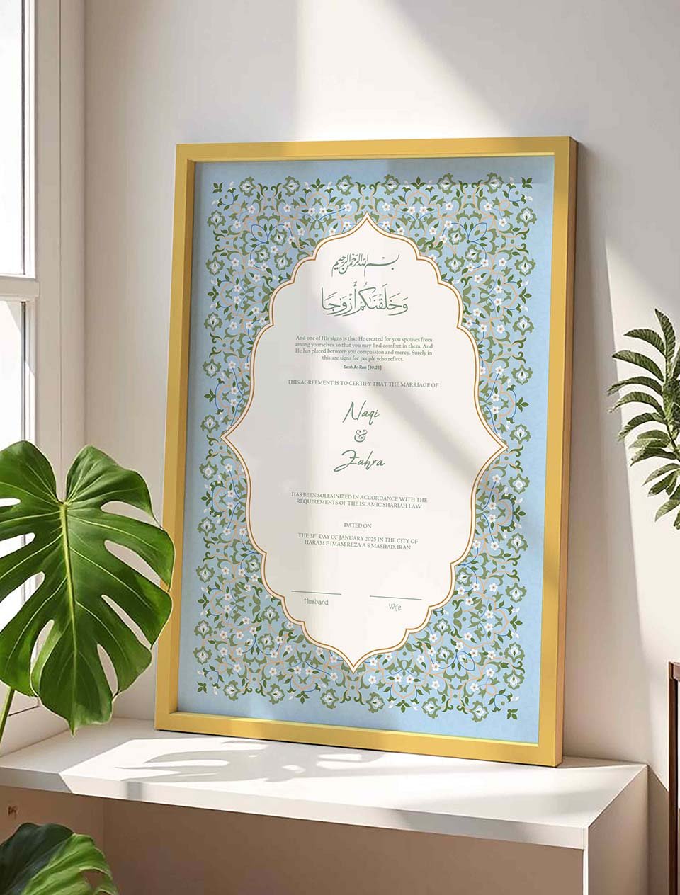 Premium Blue Nikkah Contract Frame, Islamic Marriage Gift nikkah certificate frame view 5
