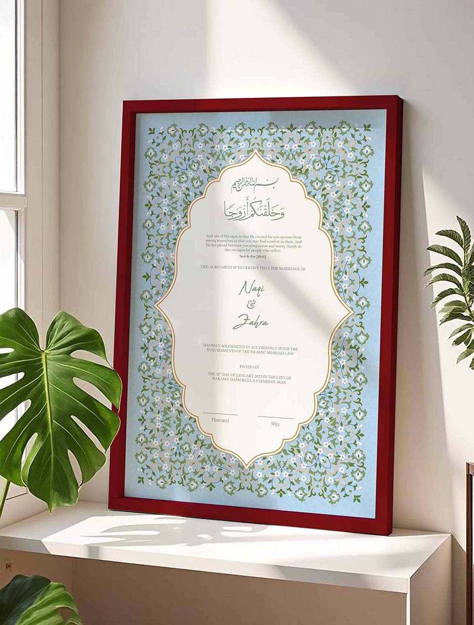 Premium Blue Nikkah Contract Frame, Islamic Marriage Gift nikkah certificate frame view 4