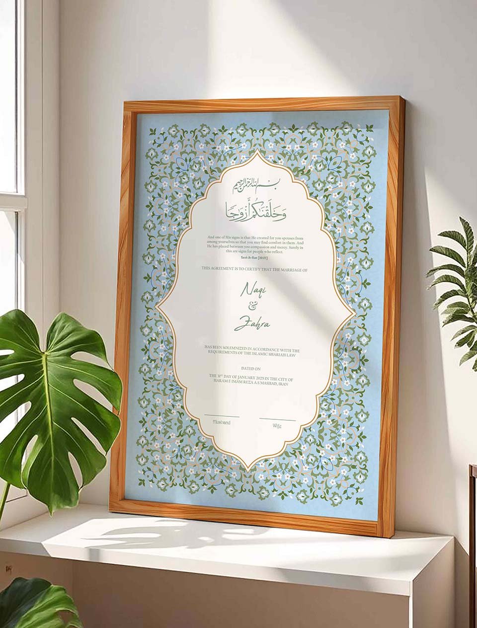 Premium Blue Nikkah Contract Frame, Islamic Marriage Gift nikkah certificate frame in wooden finish